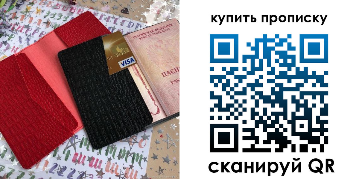форма 3 в Искитиме