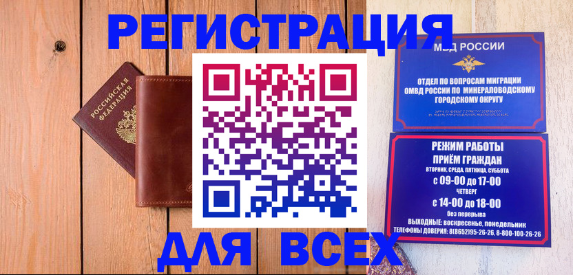 временная регистрация госуслуги в Искитиме