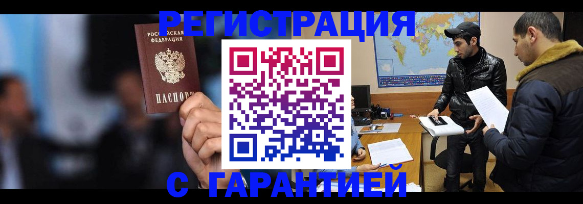 форма 3 в Искитиме